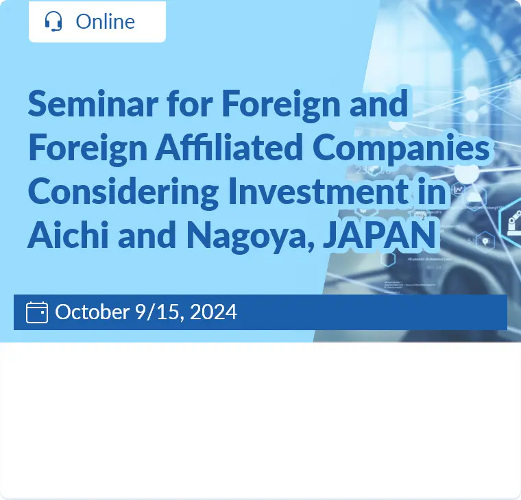 Open Admission with Free :Seminar for Foreign and Foreign Affiliated Companies Considering Investment in Aichi and Nagoya, JAPAN