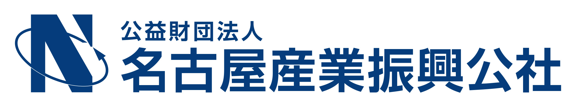 名古屋産業振興公社