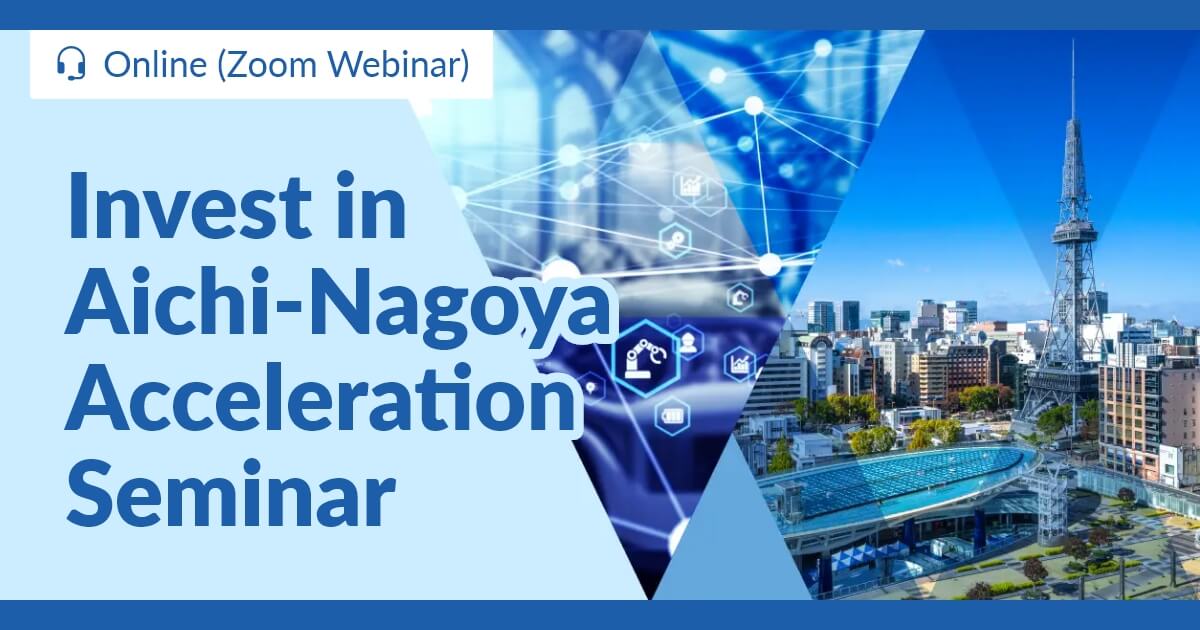 Invest in Aichi -Nagoya Acceleration Seminar for American